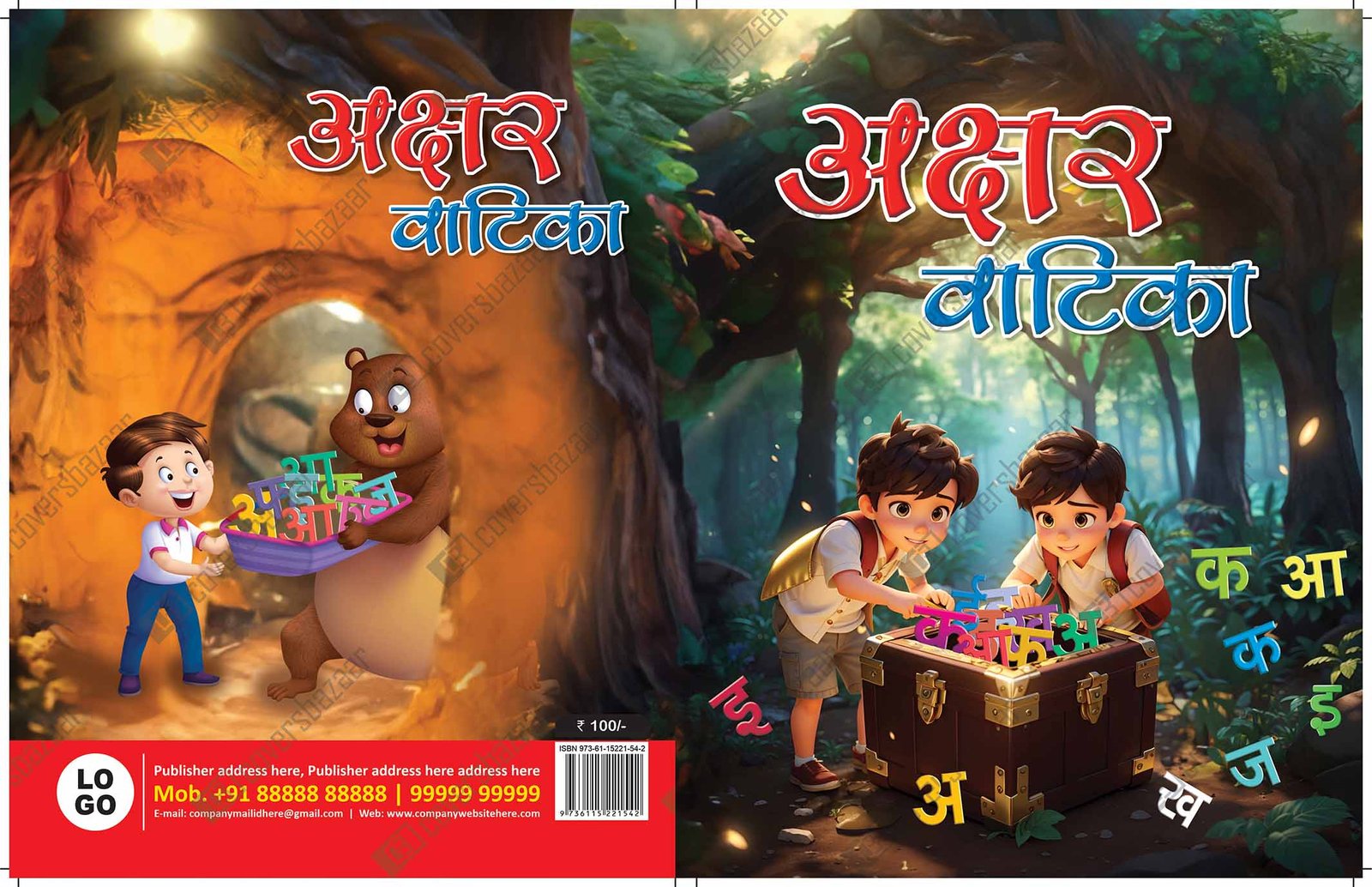 Hindi Alphabet_18